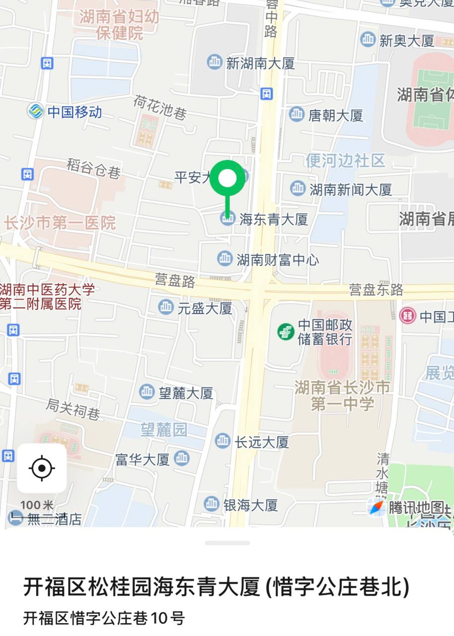 海东青大厦