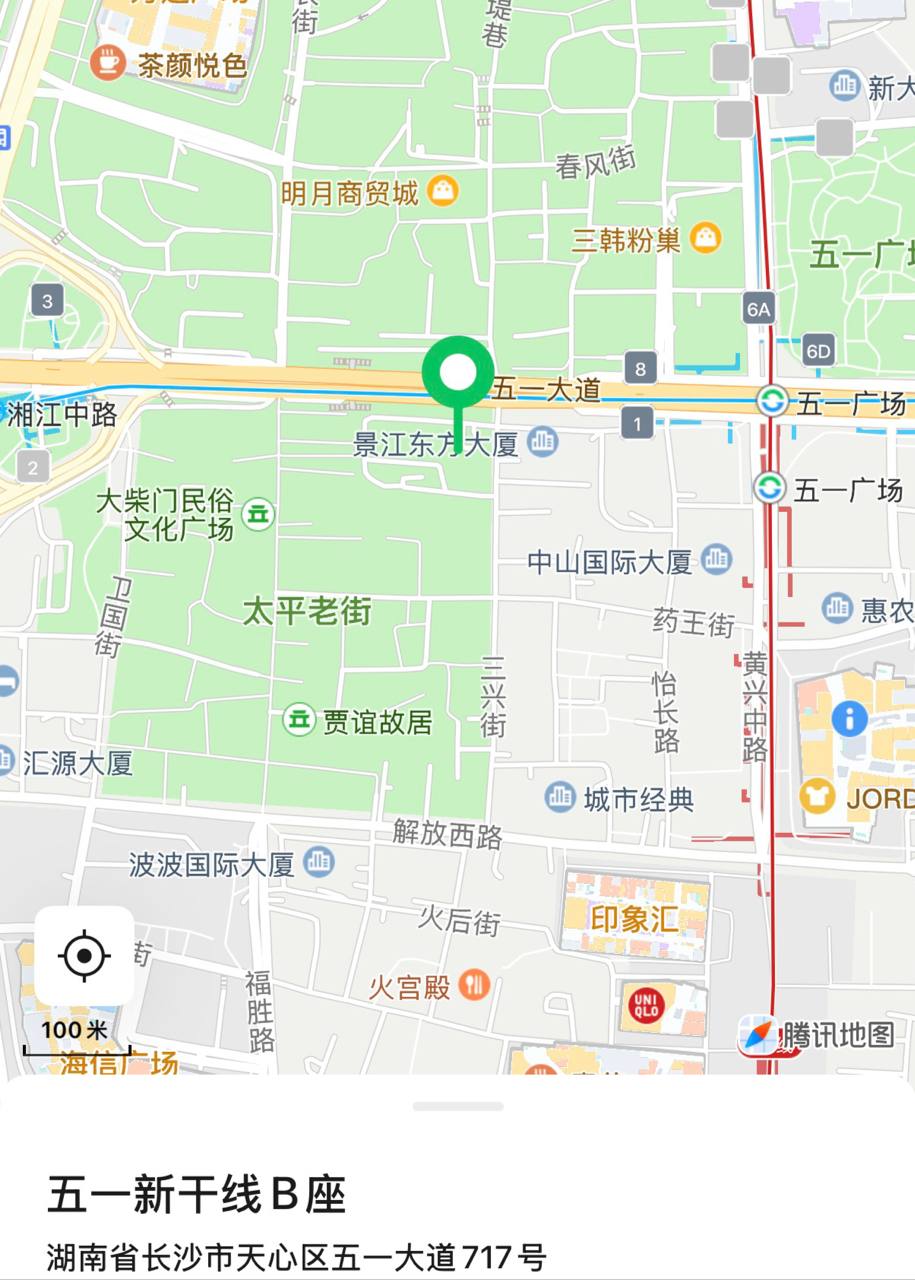 五一新干线