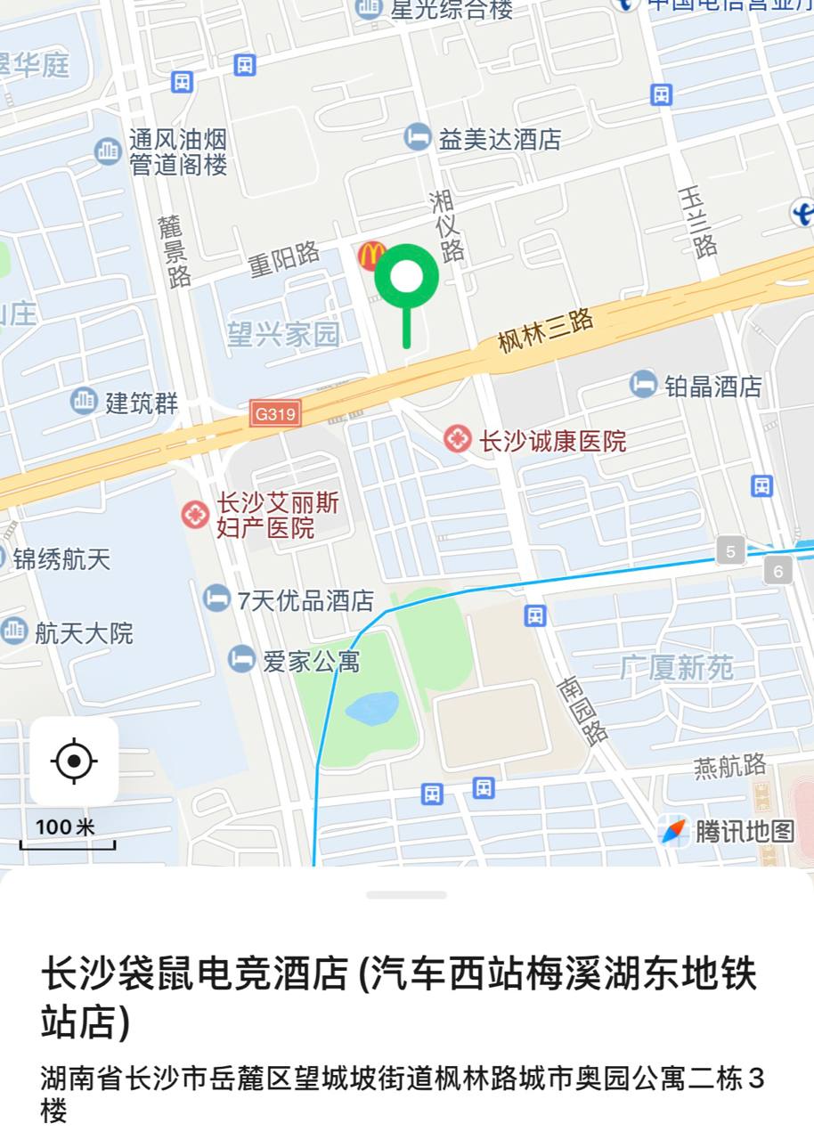 袋鼠酒店（汽车西站）