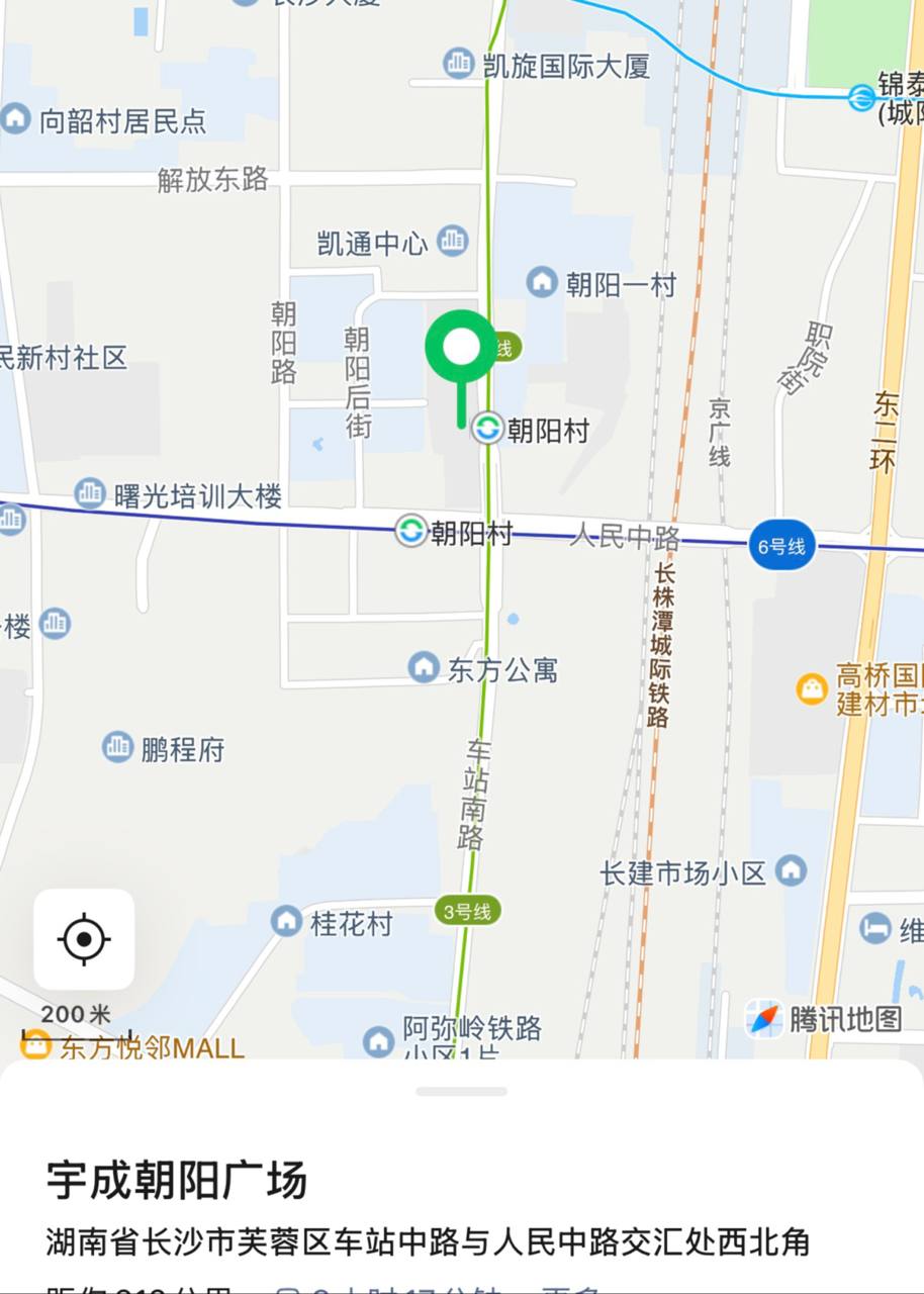 宇成朝阳广场