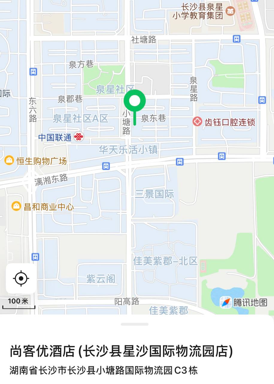 尚客优酒店（星沙物流园店）