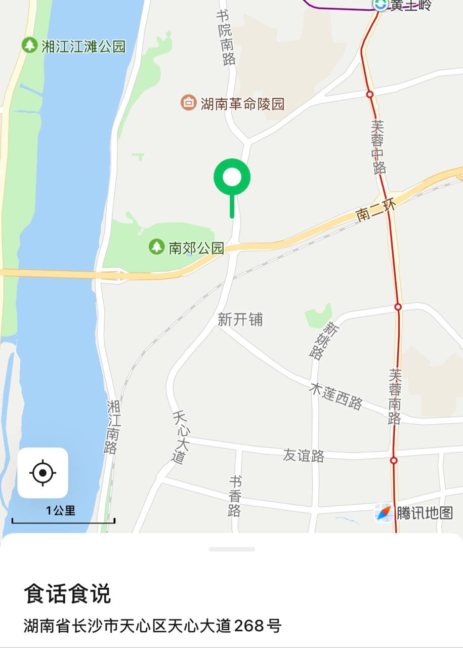 食话食说