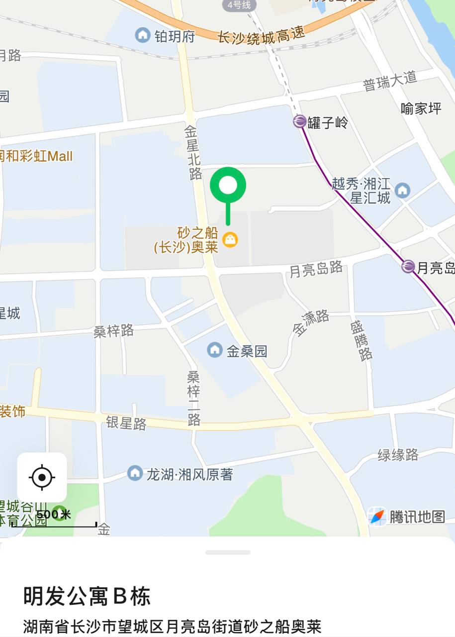 明发公寓B栋（月亮岛）