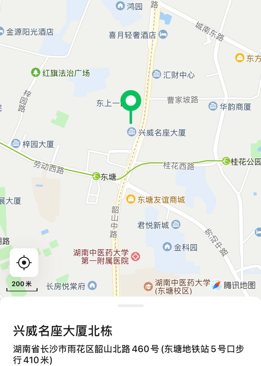 兴威名座大厦（东塘）