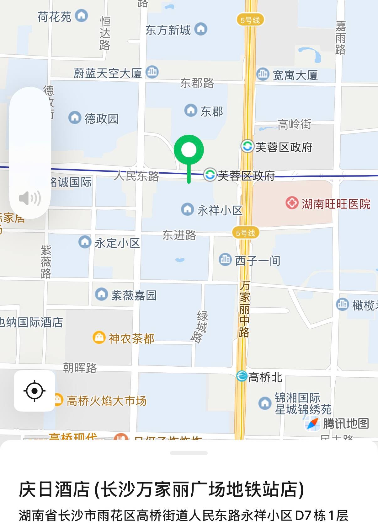 庆日酒店（万家丽）