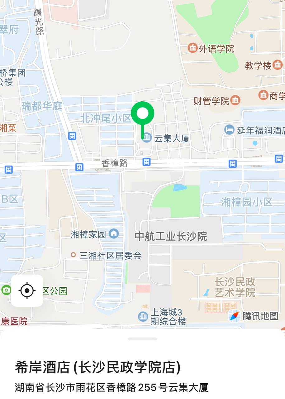 希岸酒店