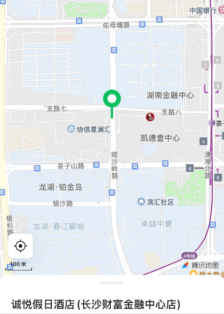 诚悦假日酒店（茶子山附近）