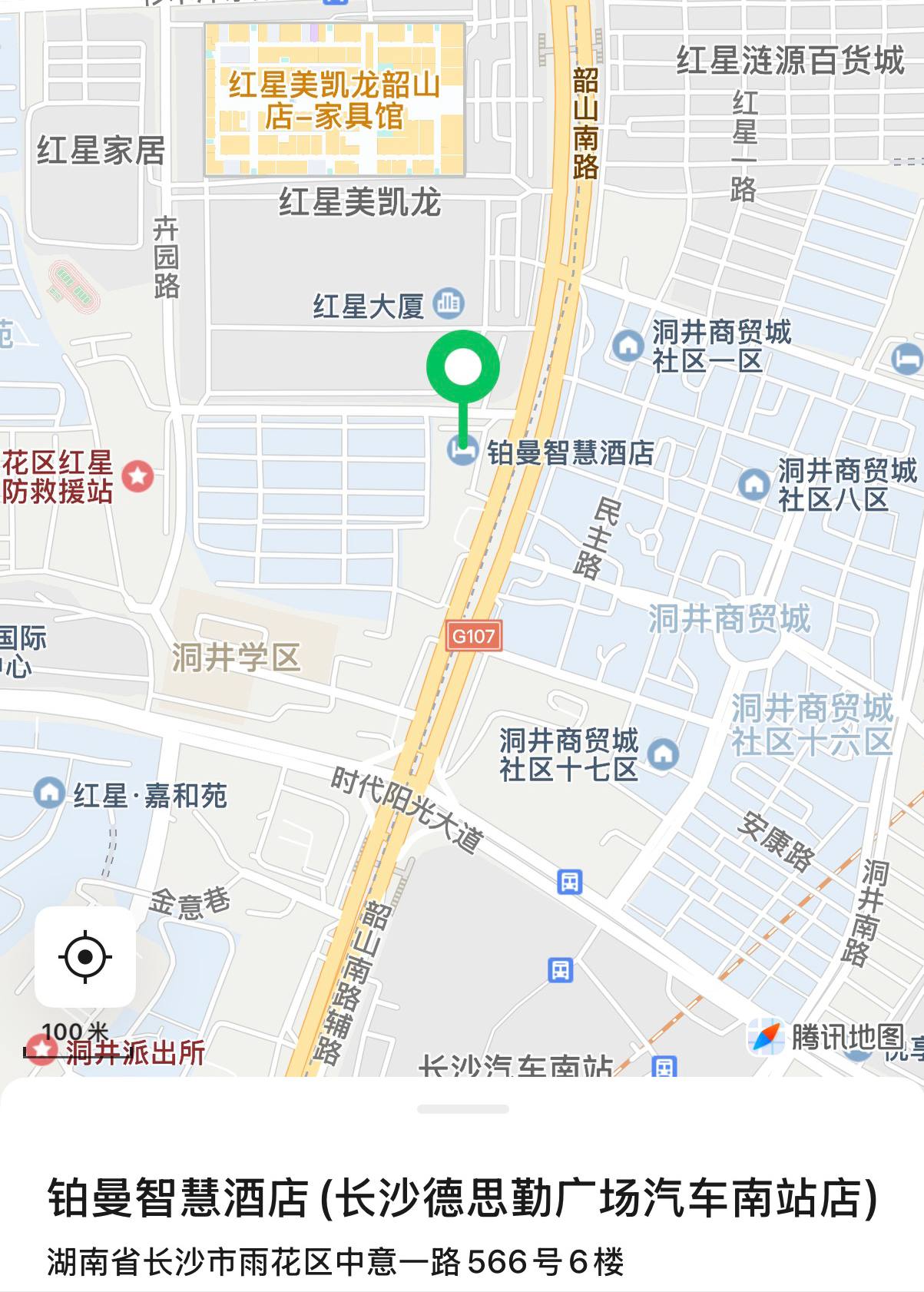 铂曼智慧酒店（德思勤）