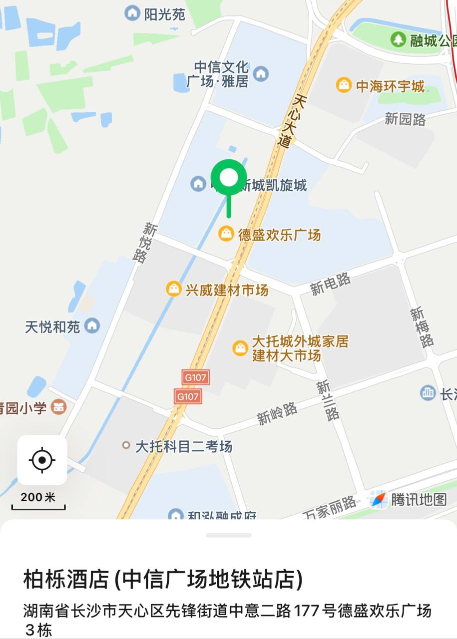 柏栎酒店（云塘附近）SPA