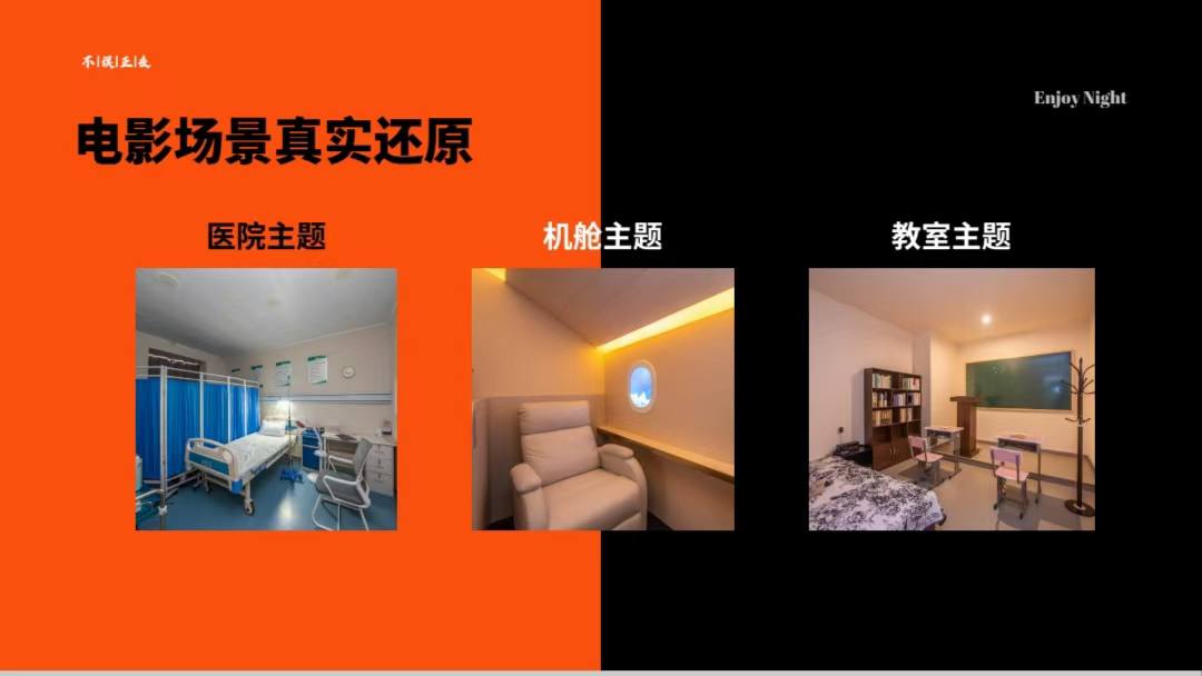 富湾国际SPA