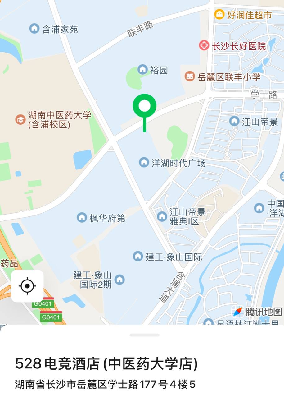 528酒店
