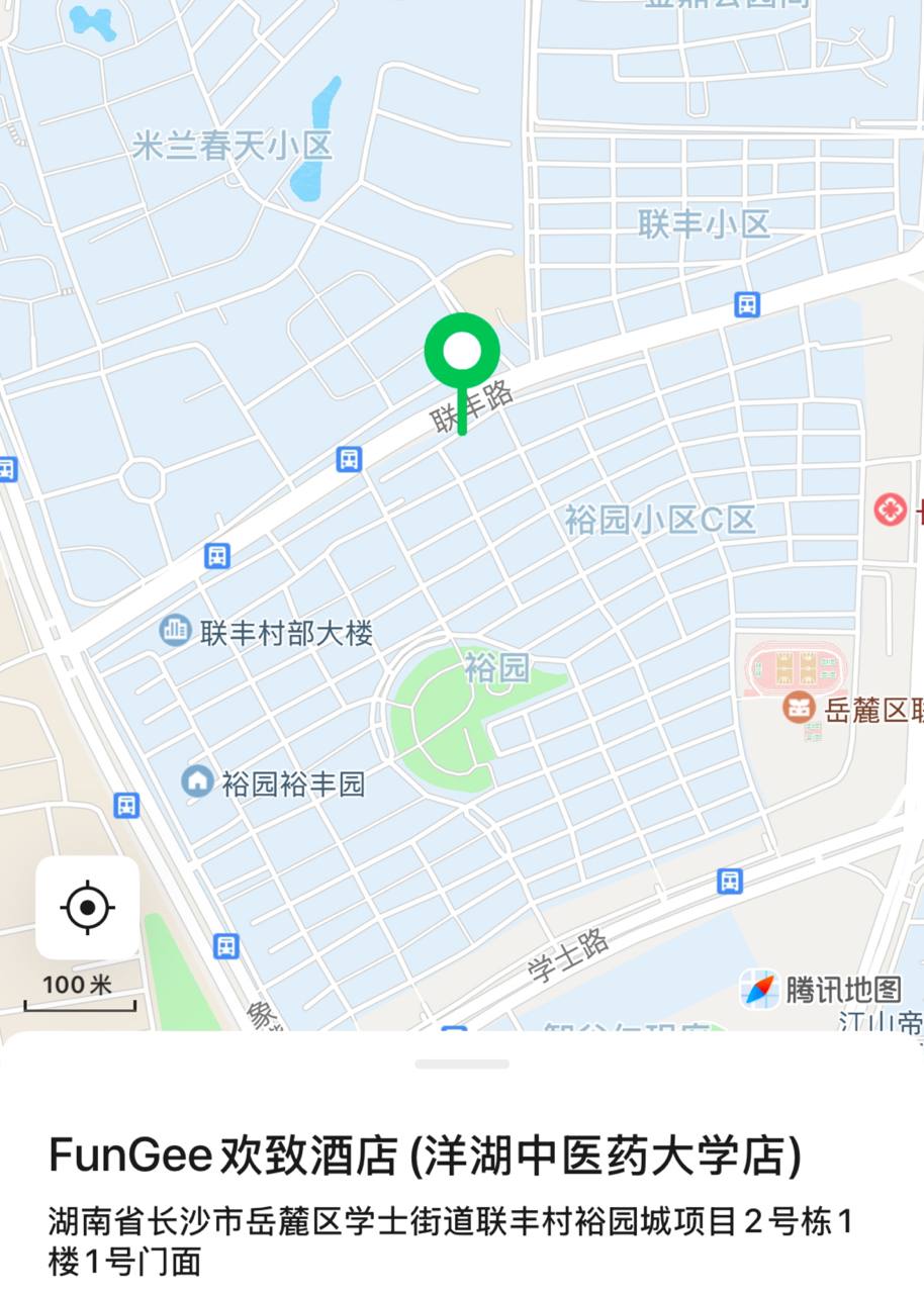 欢致酒店