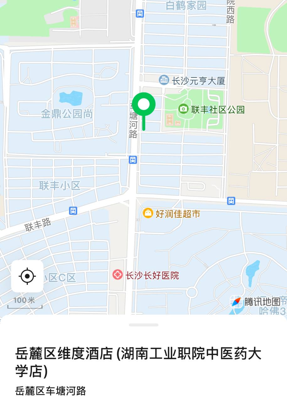 维度酒店