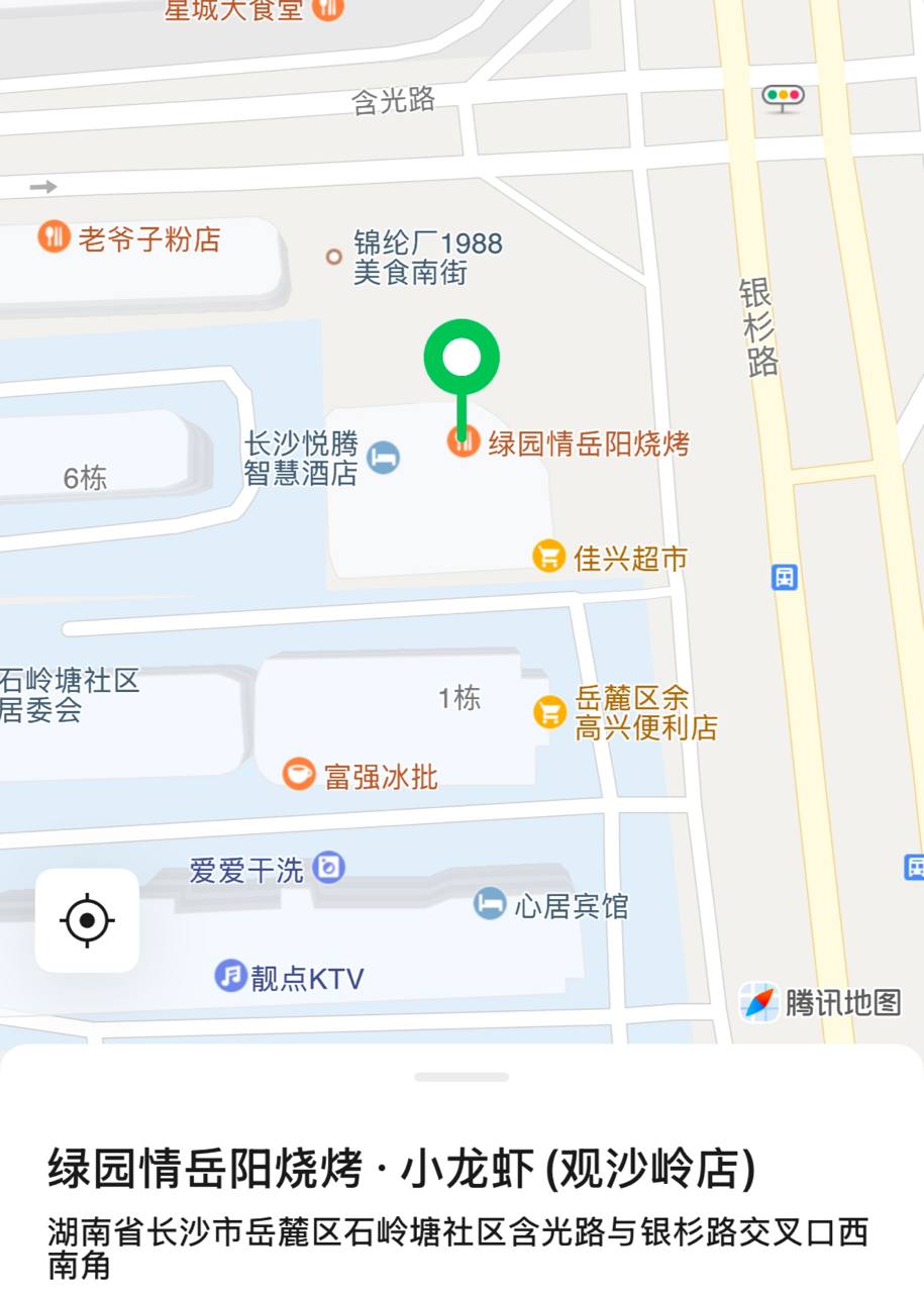 悦腾酒店