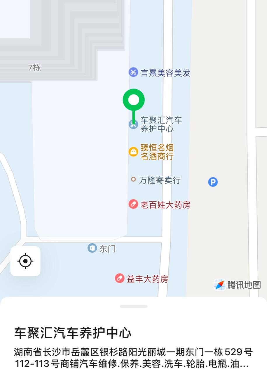 阳光丽城