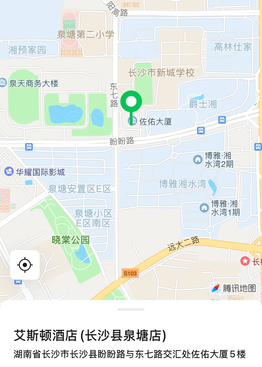 艾斯顿酒店