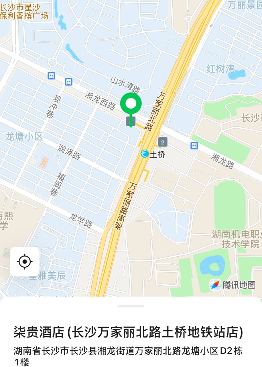 柒贵酒店