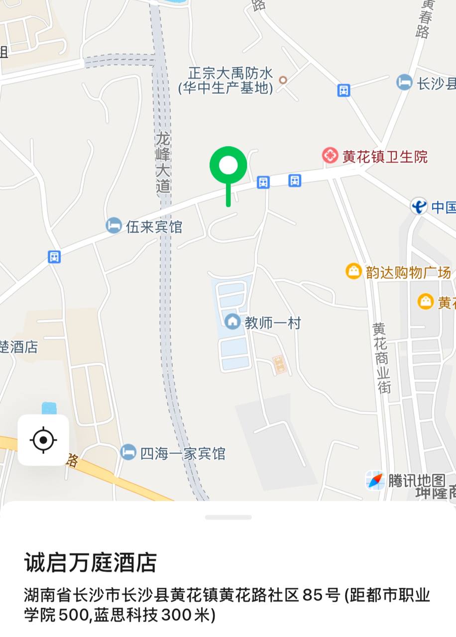 城启万庭酒店