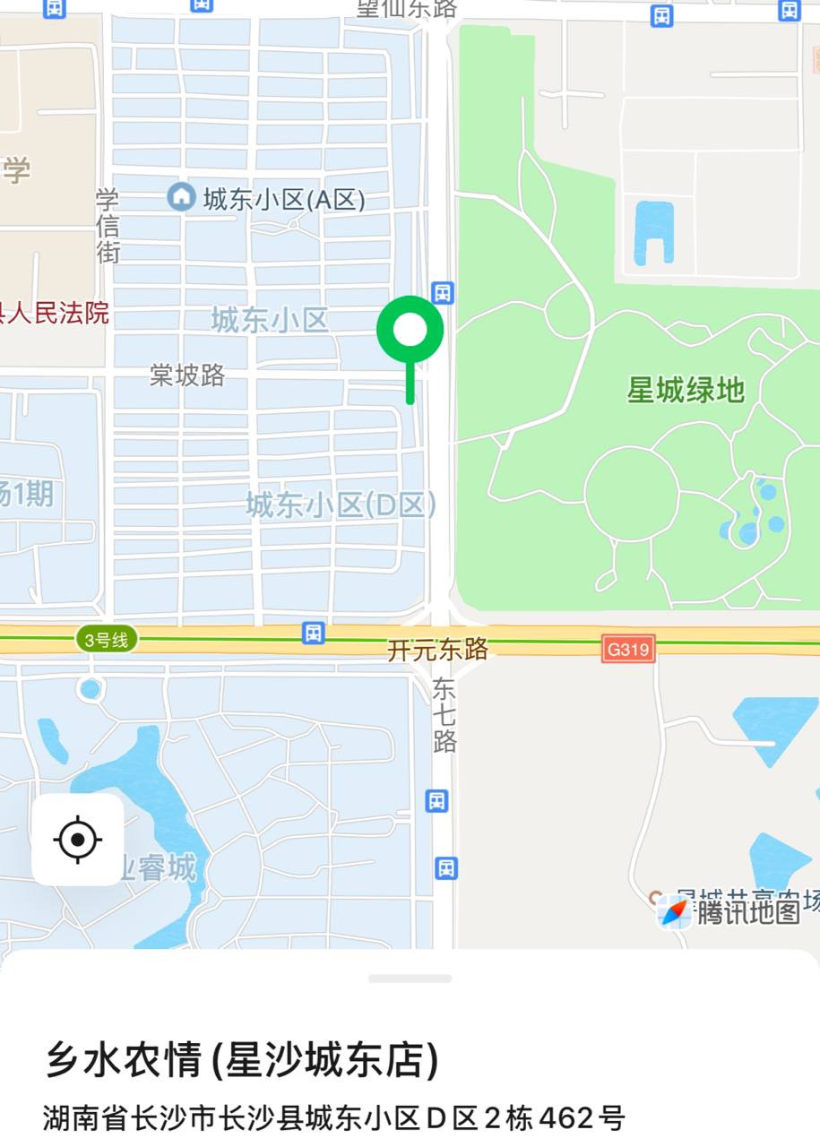 乡水浓情