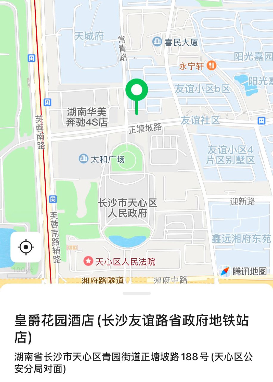 皇爵酒店