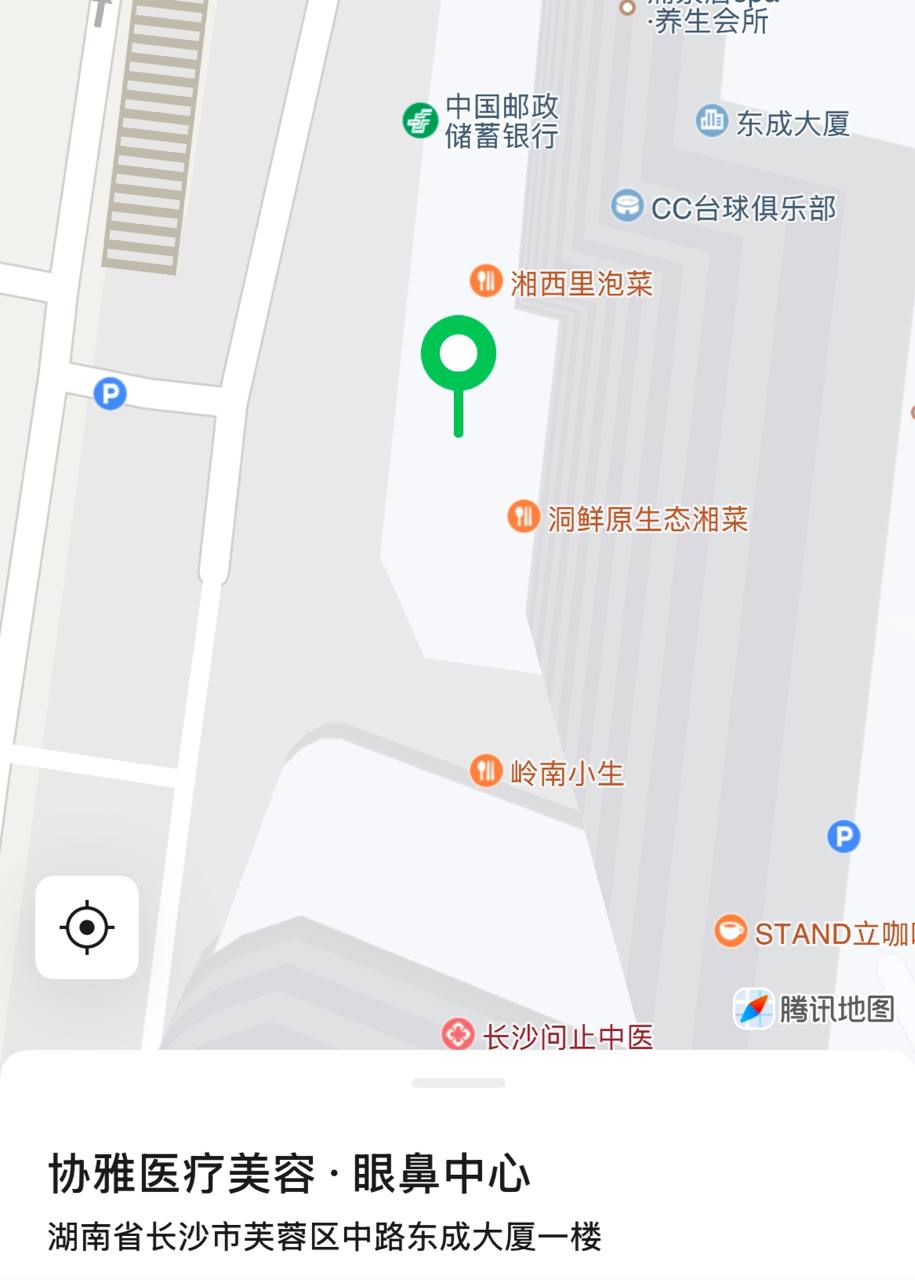 东成大厦（解放西）