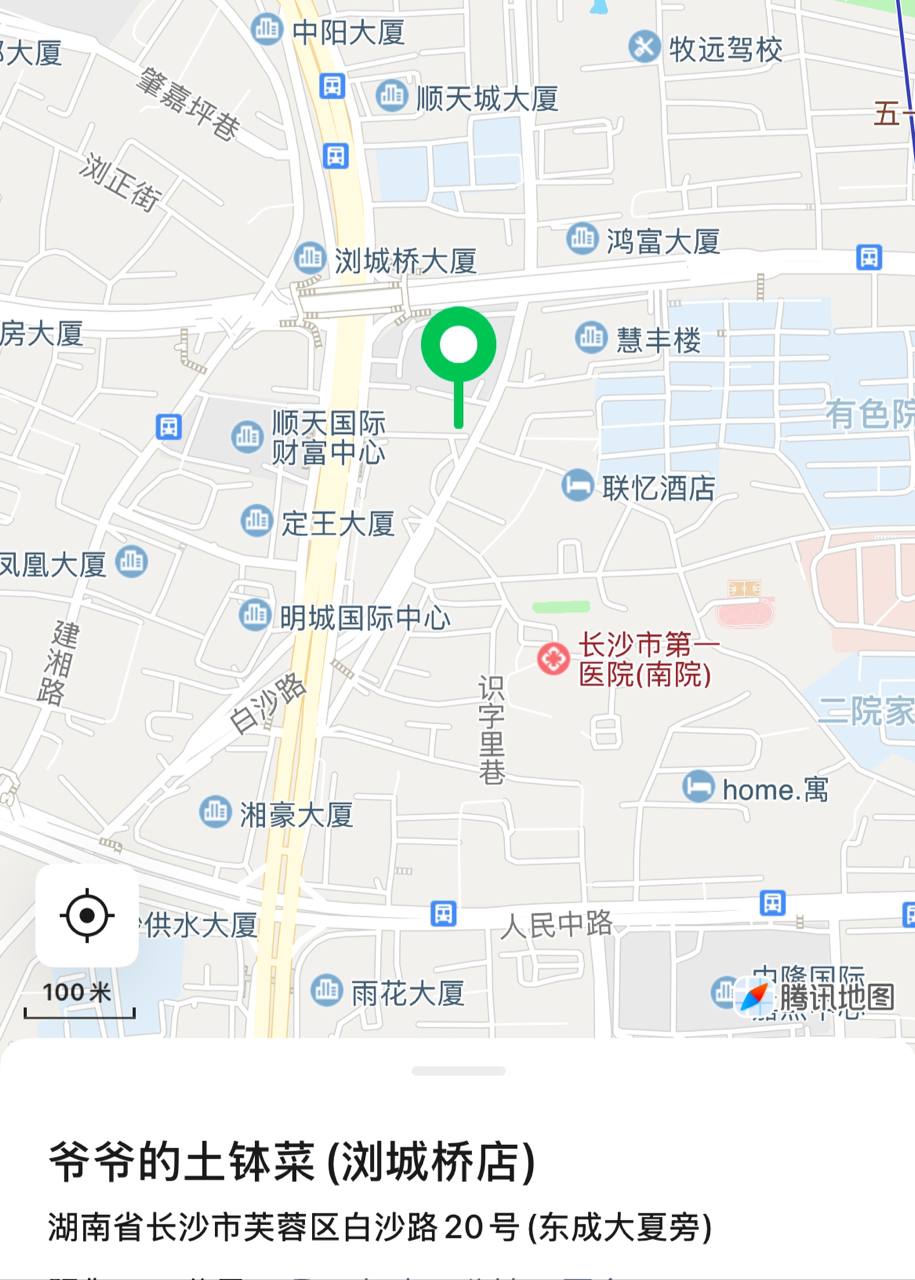 爷爷的土钵菜