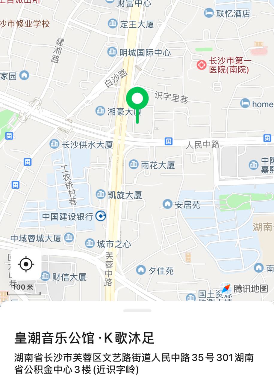 皇朝音乐公馆