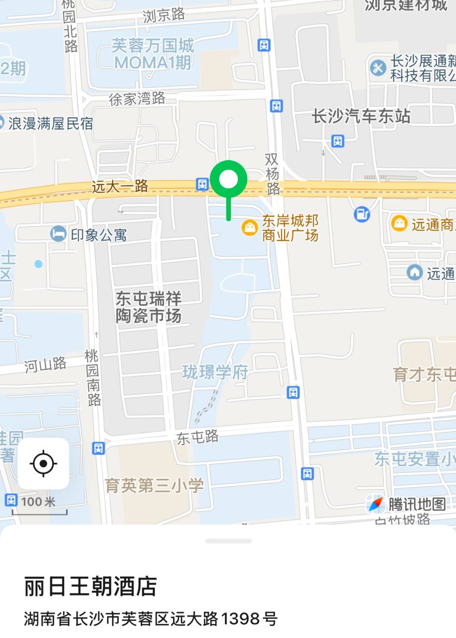 丽日王朝酒店
