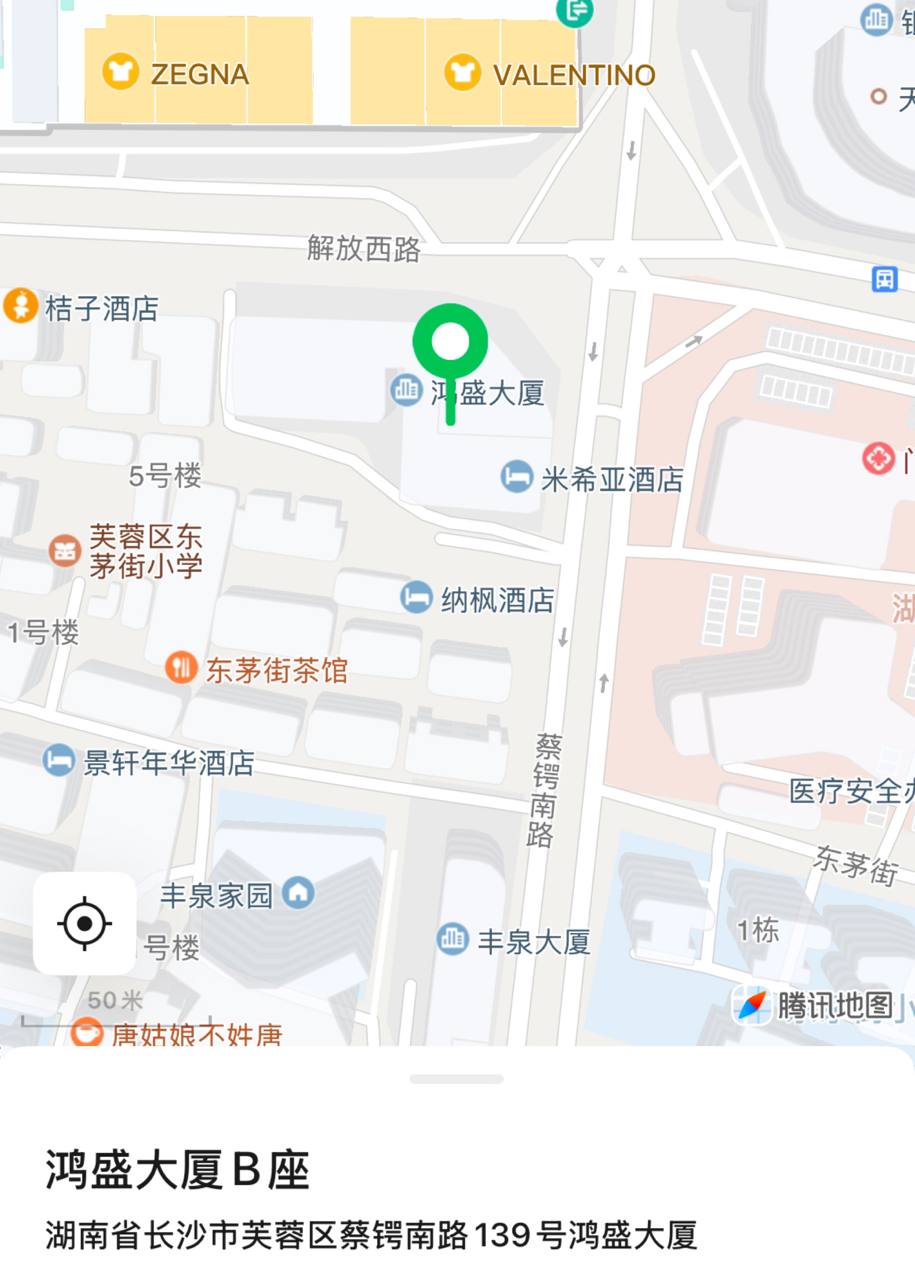 鸿盛大厦 B 座