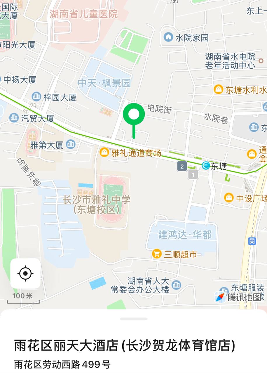 丽天大酒店