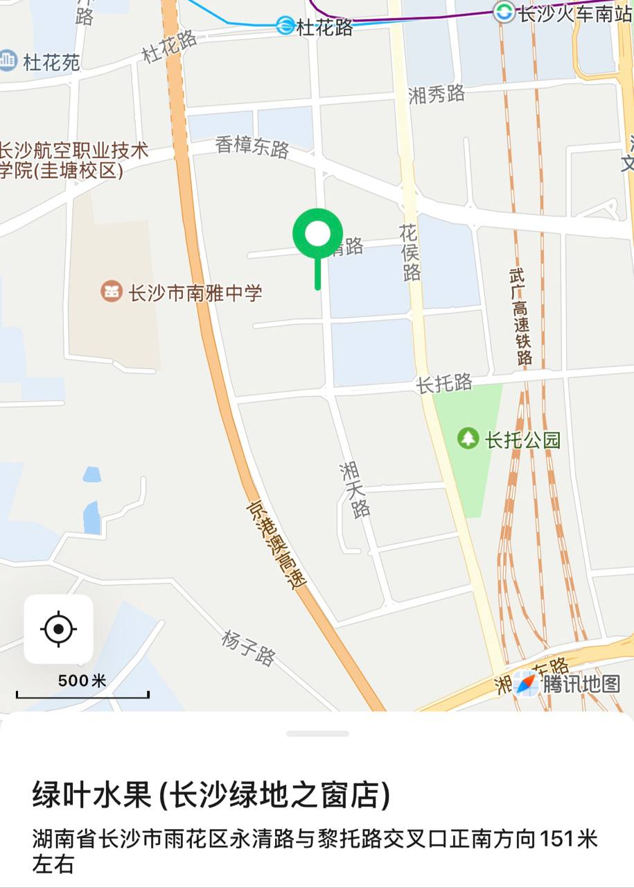 绿叶水果