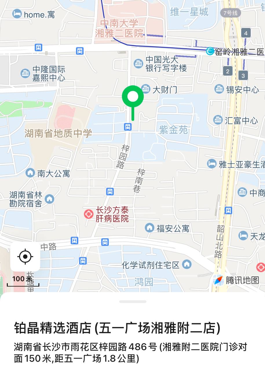 铂晶精选酒店