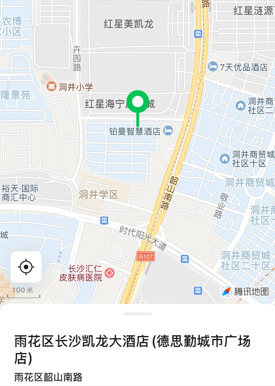 凯龙酒店