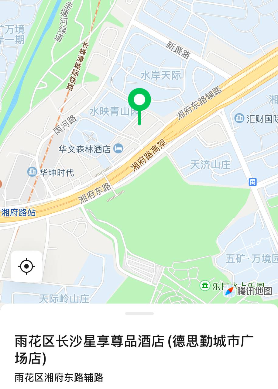 星享尊品酒店