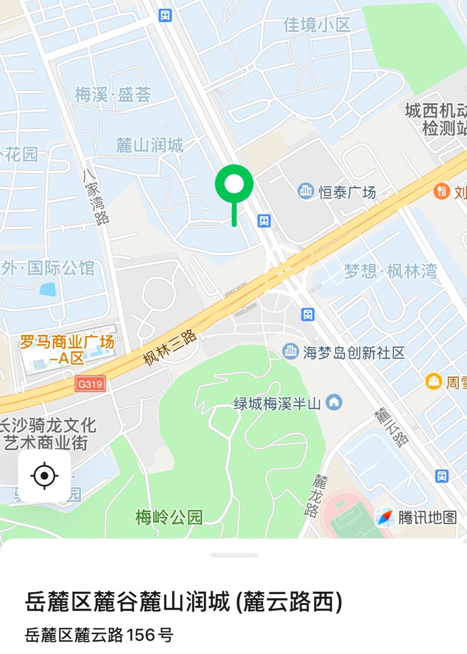 麓山润城