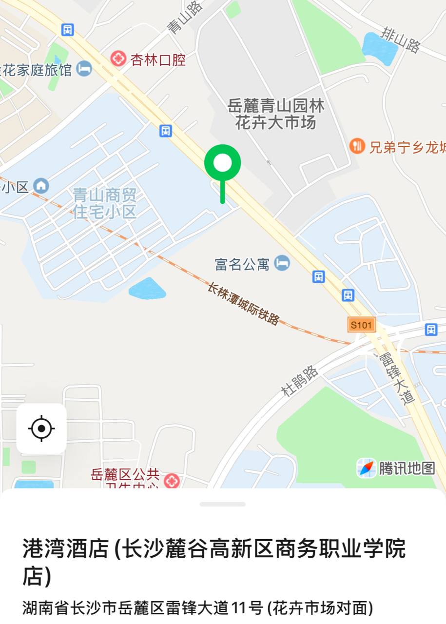 港湾酒店