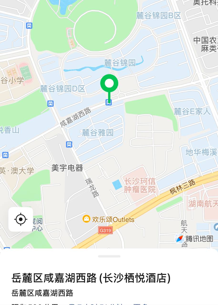 栖悦酒店