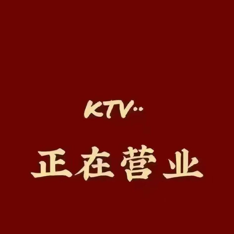 聊聊外出娱乐时容易遇到的几个问题